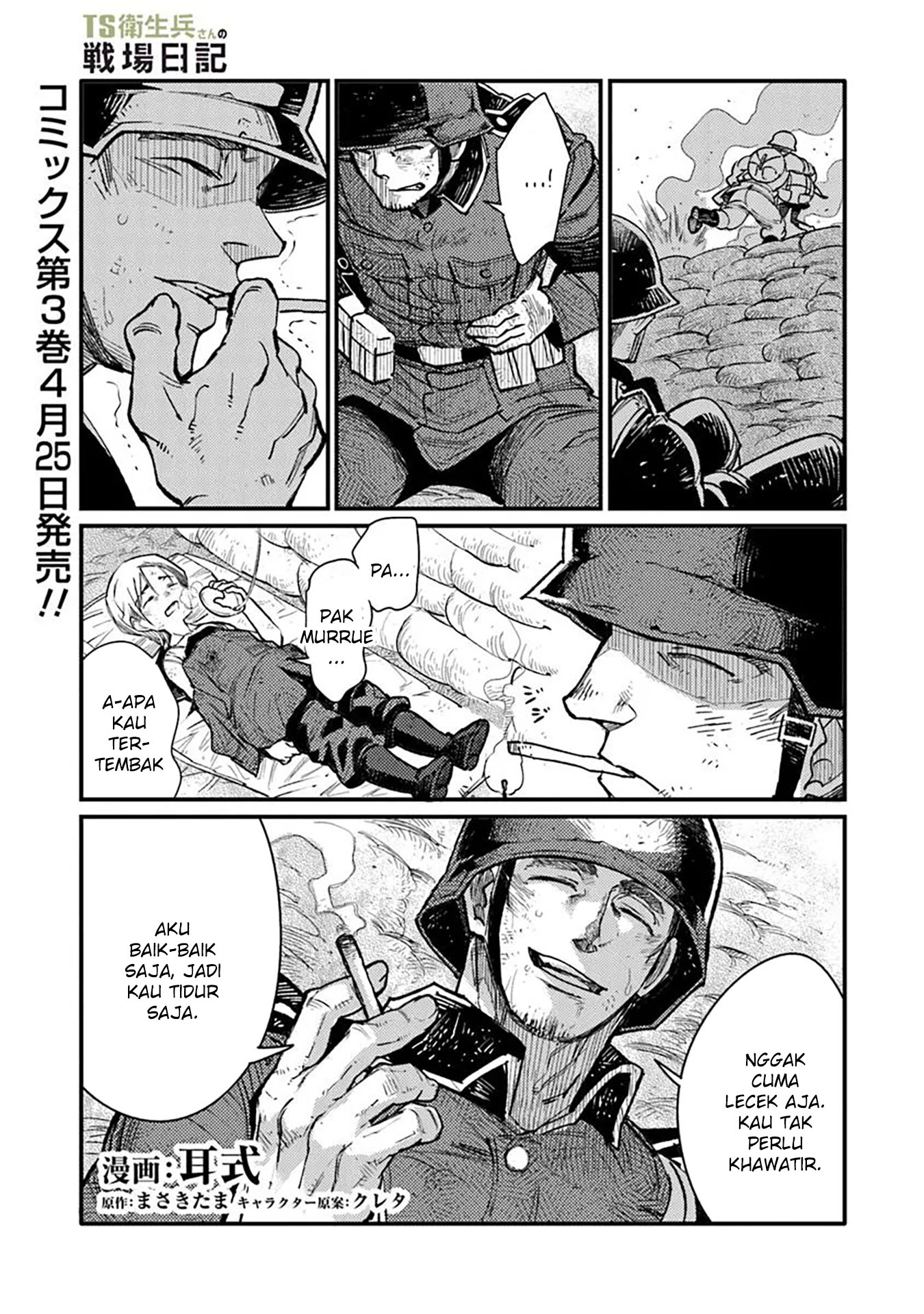Baca Manga TS Eiseihei-san no Senjou Nikki Chapter 15 Gambar 2