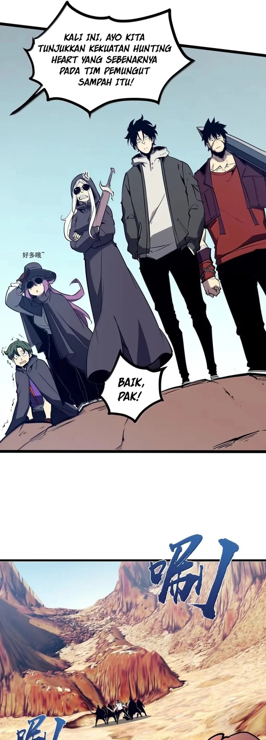 I Became The King by Scavenging Chapter 53 Gambar 9