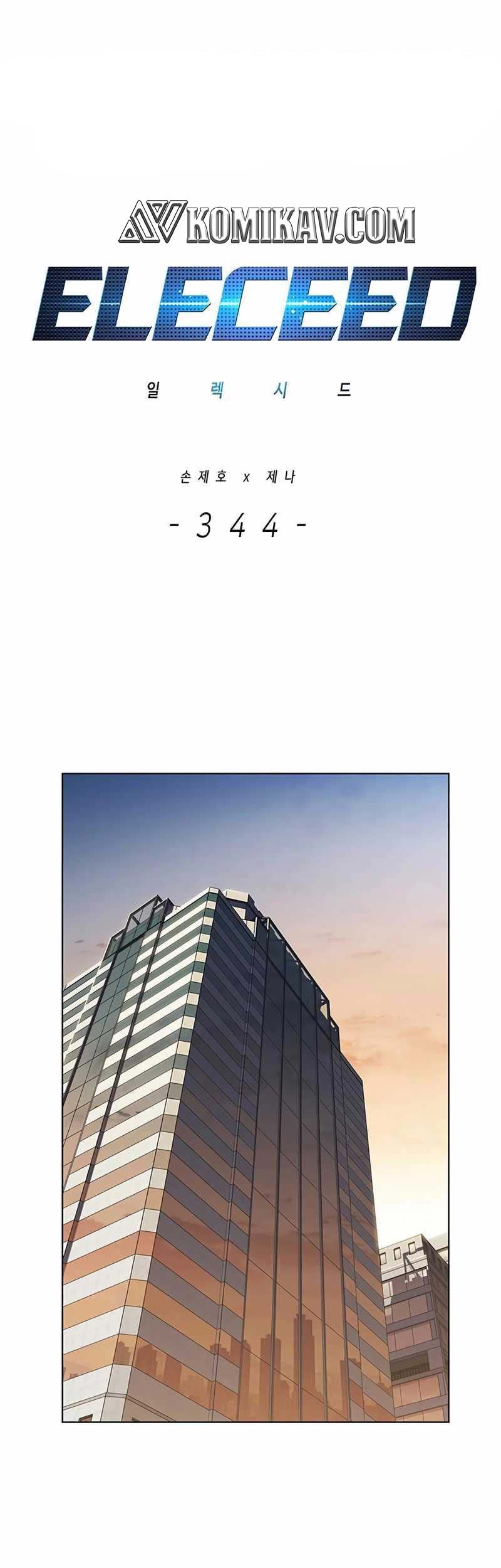 Baca Manhwa Eleceed Chapter 344 Gambar 2