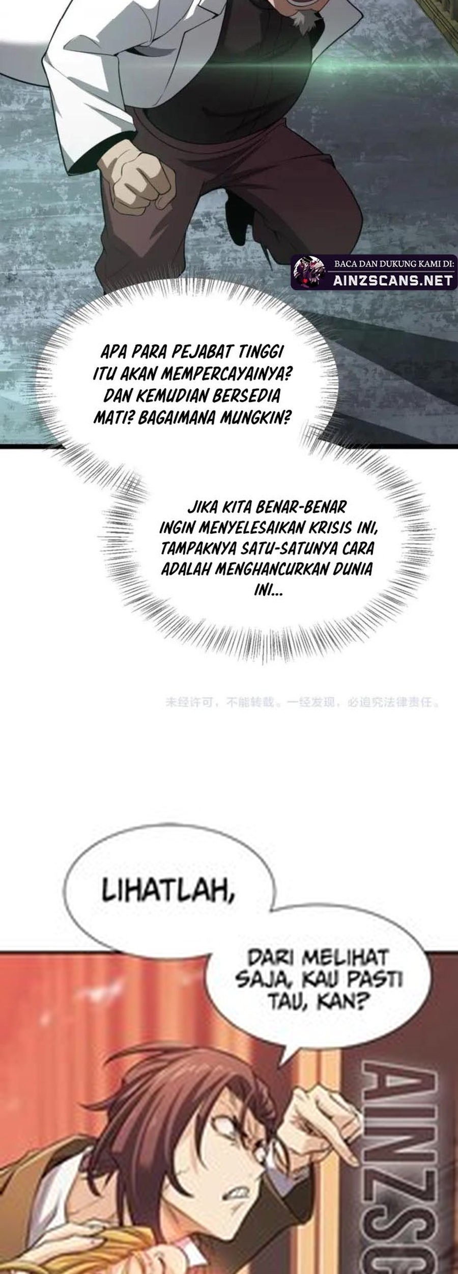 Apocalypse Sword God Chapter 55 Gambar 53