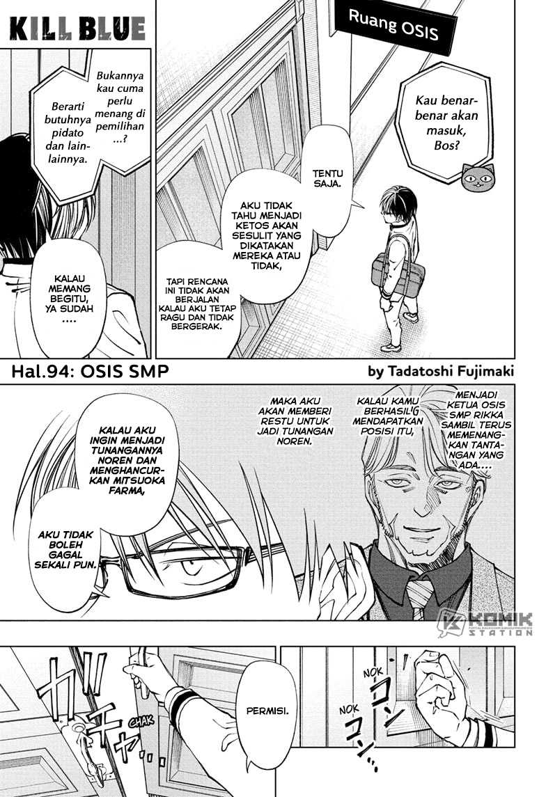 Baca Manga Kill Blue Chapter 94 Gambar 2