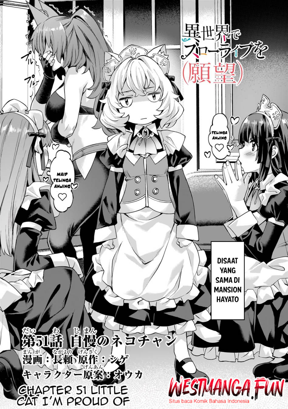 Isekai de Slow Life wo (Ganbou) Chapter 51 Gambar 3