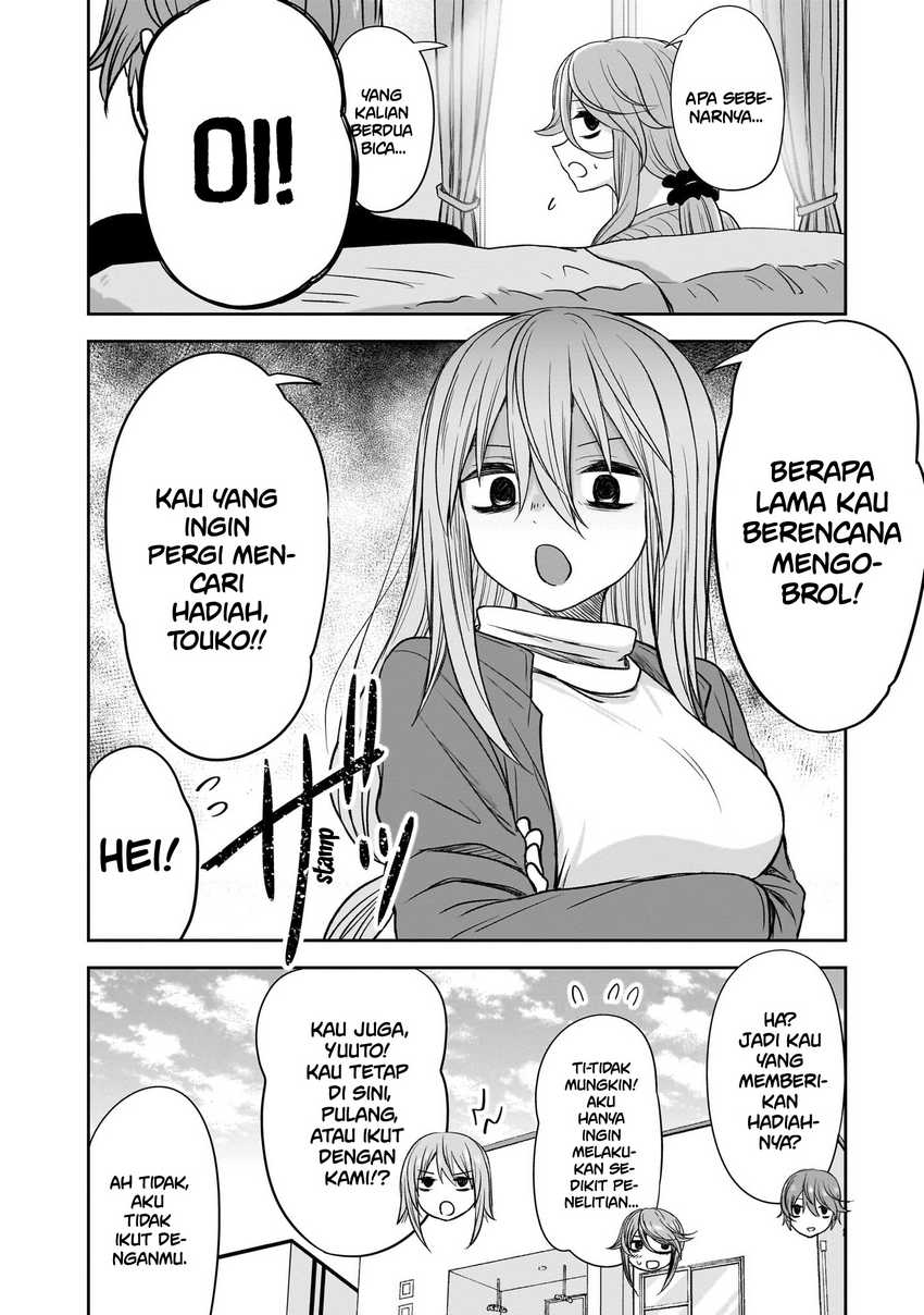 Kurai Anoko to Shitai koto Chapter 47 Gambar 13