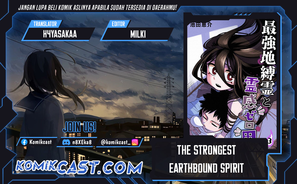 Baca Komik The Strongest Haunted House and the Guy With No Spiritual Sense Chapter 28.5 Gambar 1