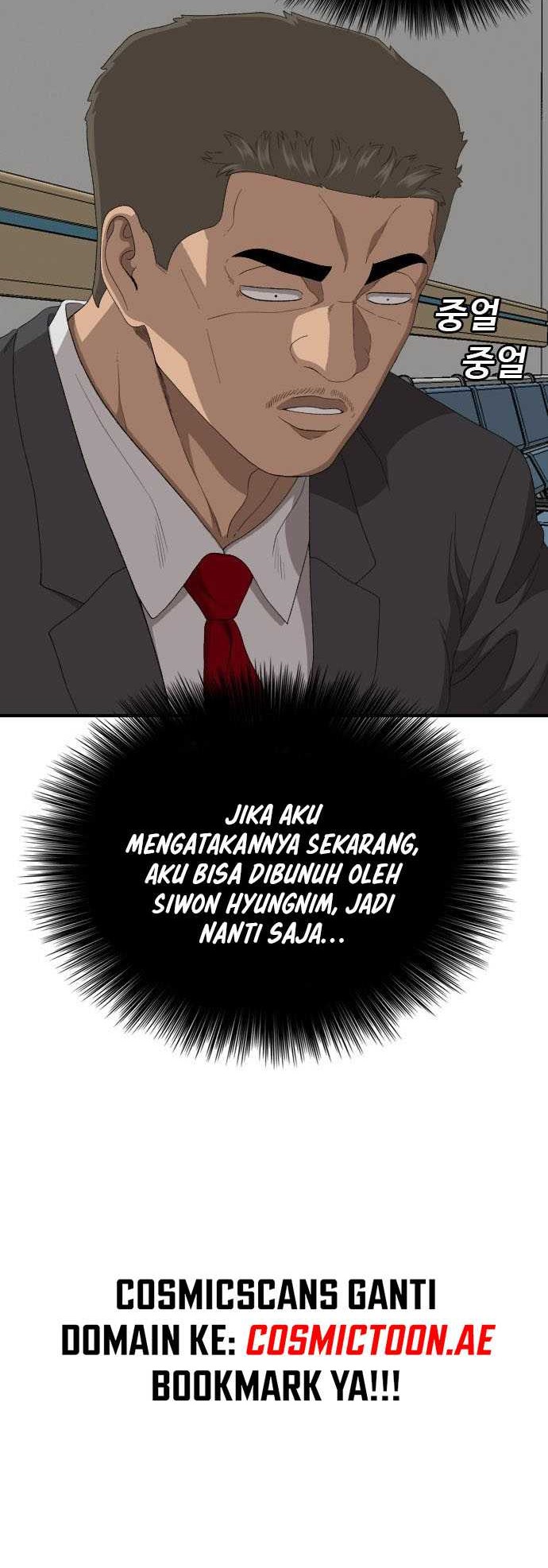 A Bad Person Chapter 247 Gambar 7