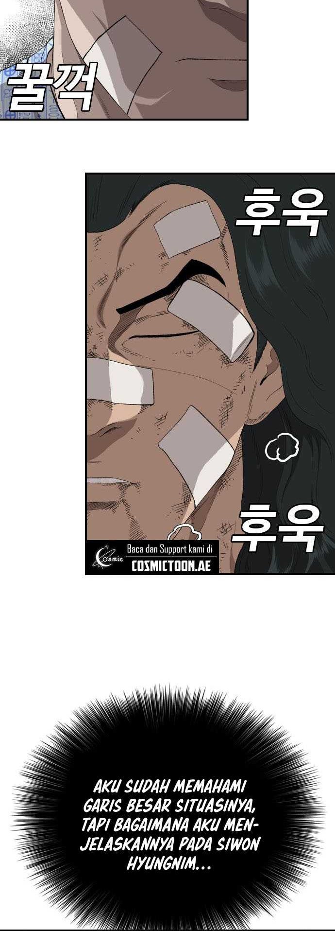 A Bad Person Chapter 247 Gambar 19