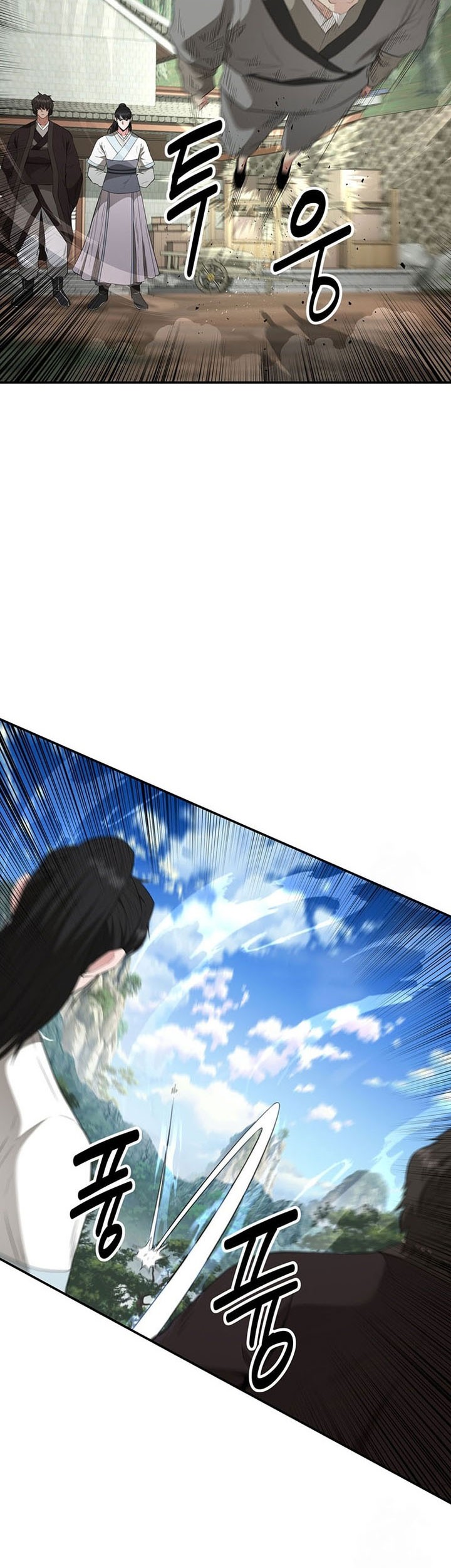 The World’s Best Kunlun Tavern Chapter 22 Gambar 20