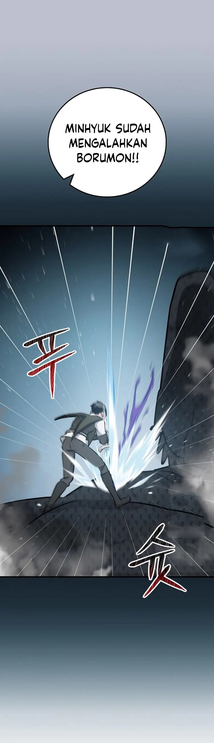 Leveling Up, By Only Eating! Chapter 189 Gambar 50