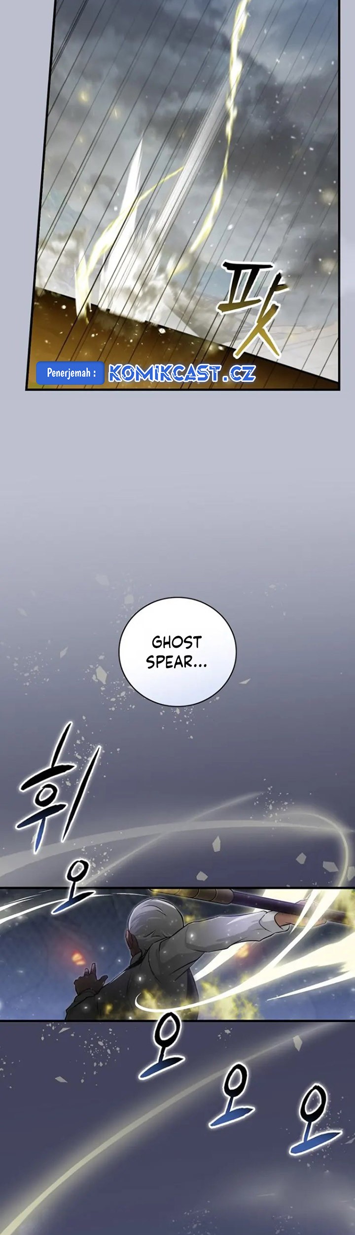 Leveling Up, By Only Eating! Chapter 189 Gambar 72