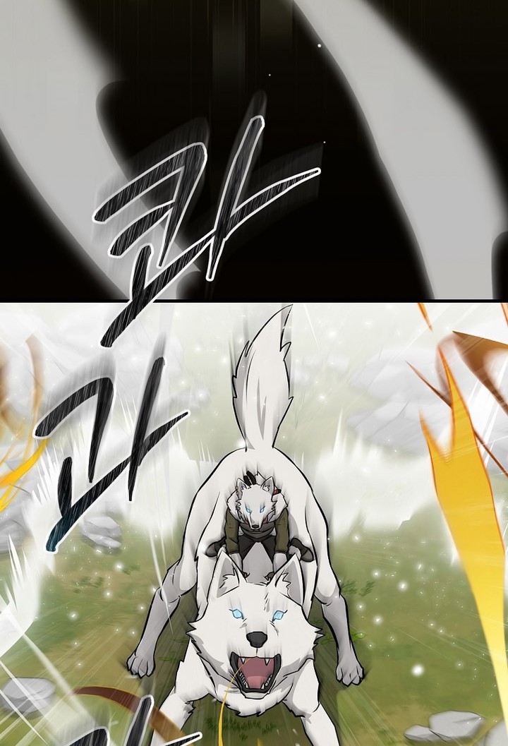 Leveling Up, By Only Eating! Chapter 182 Gambar 55
