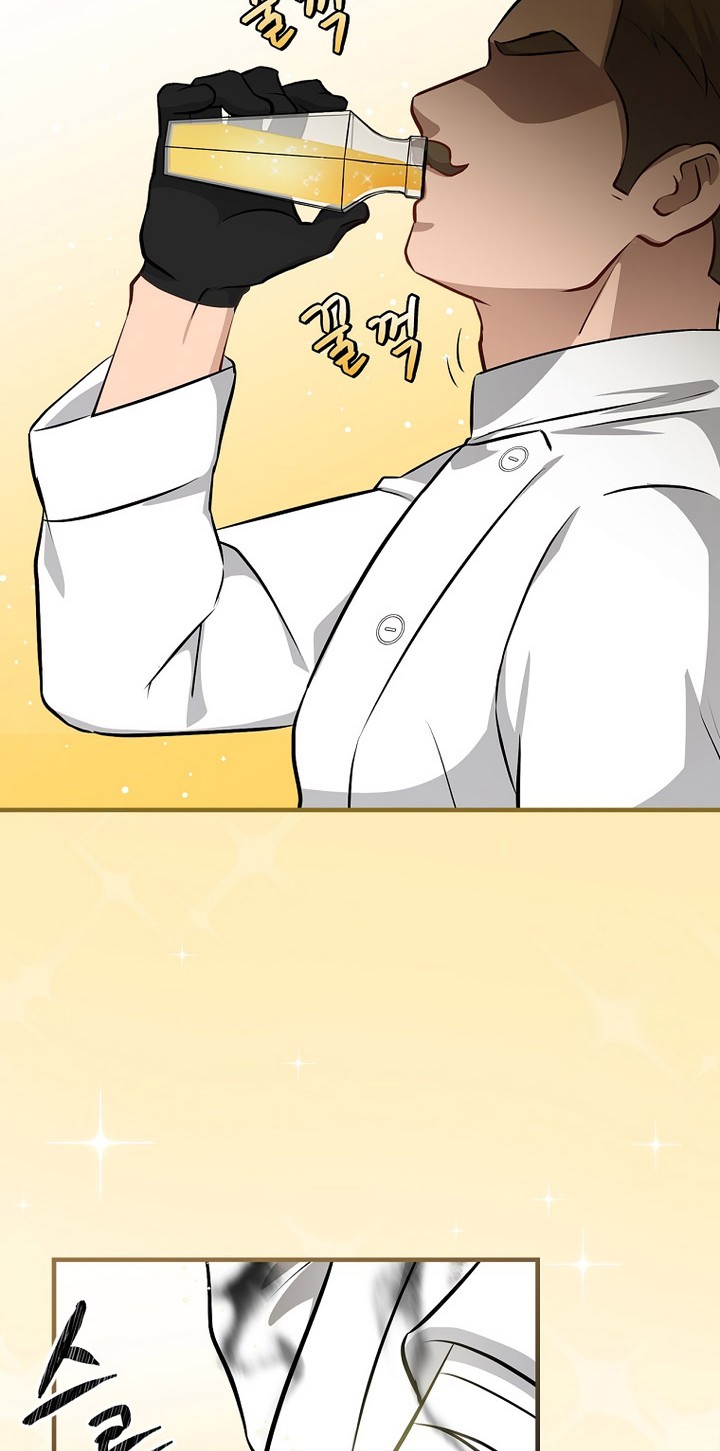 Leveling Up, By Only Eating! Chapter 176 Gambar 19