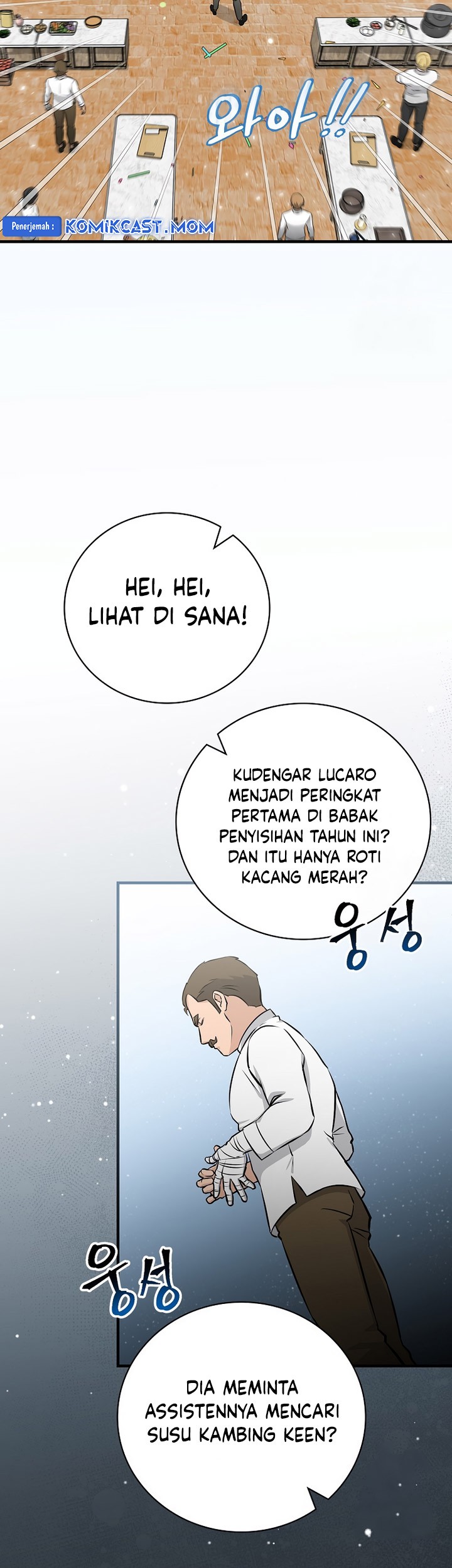 Leveling Up, By Only Eating! Chapter 175 Gambar 6