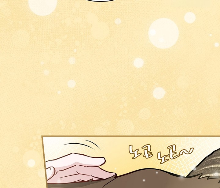 Leveling Up, By Only Eating! Chapter 174 Gambar 39