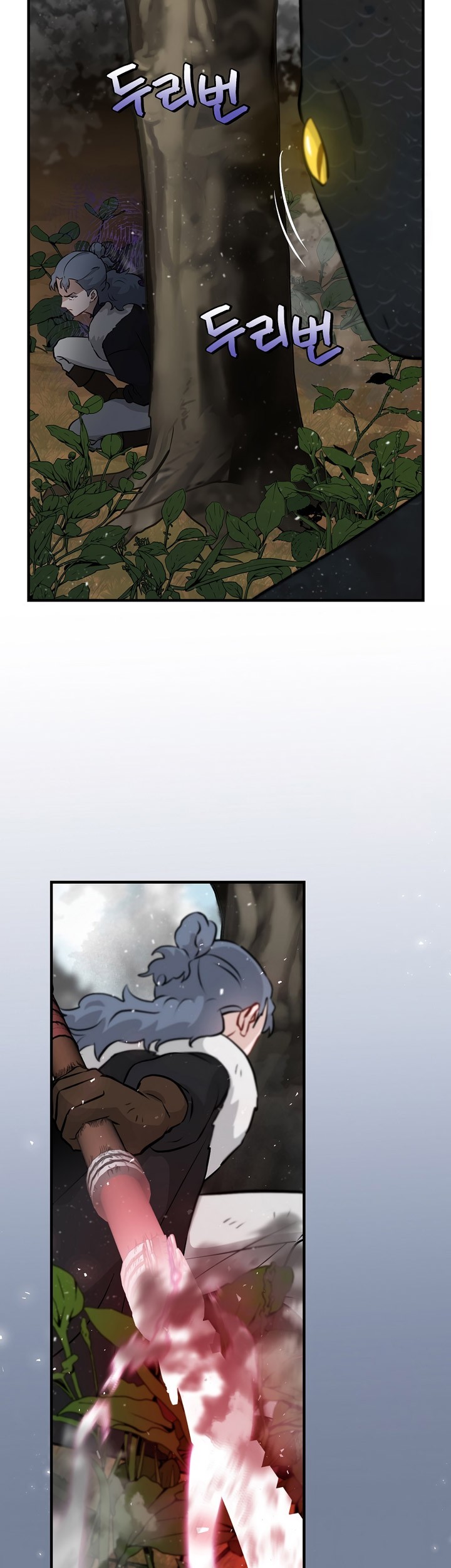 Leveling Up, By Only Eating! Chapter 172 Gambar 30