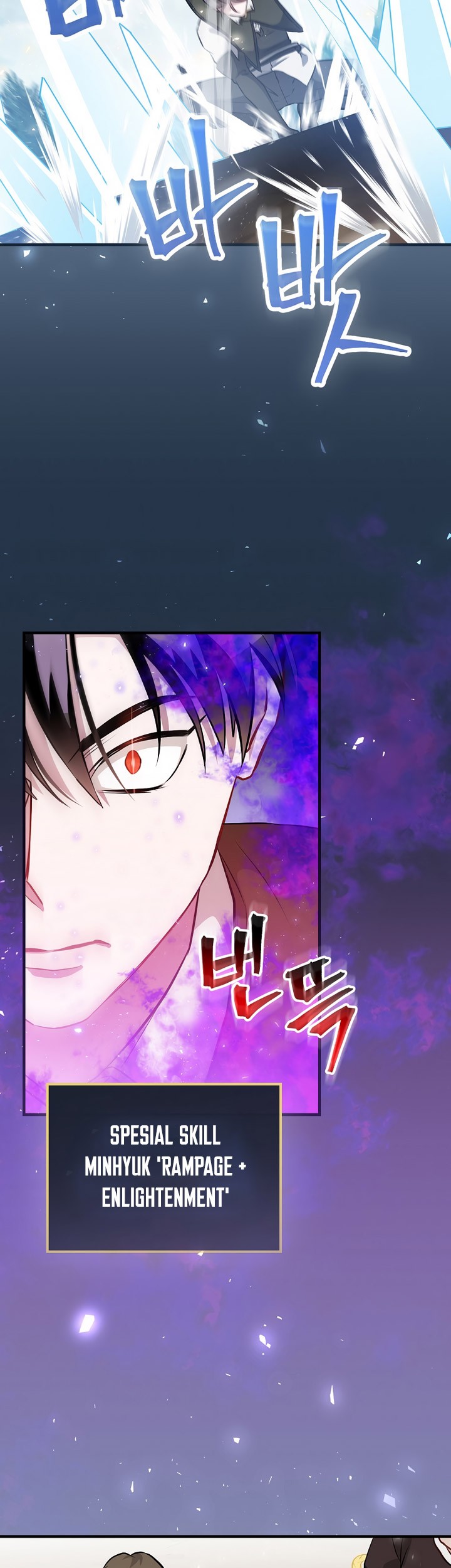 Leveling Up, By Only Eating! Chapter 172 Gambar 56