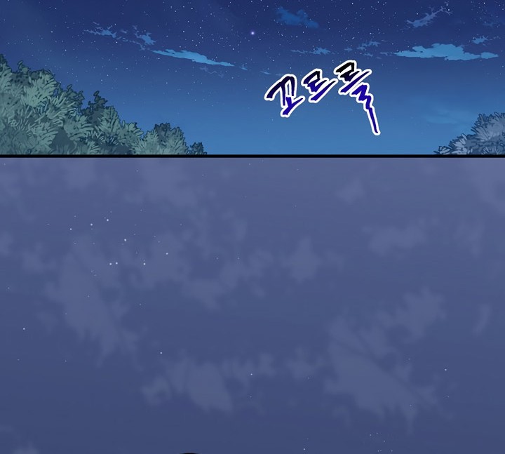 Leveling Up, By Only Eating! Chapter 171 Gambar 21