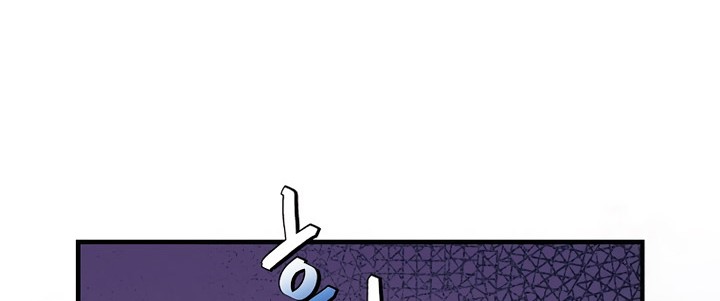 Leveling Up, By Only Eating! Chapter 169 Gambar 65