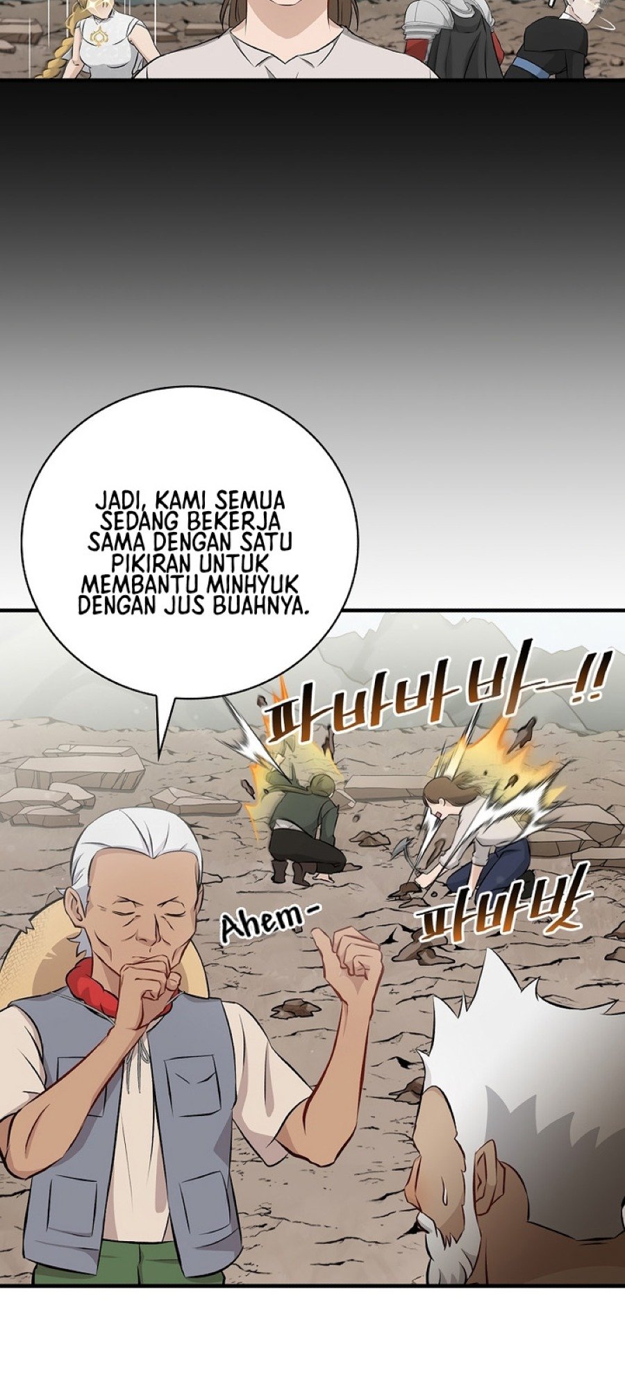 Leveling Up, By Only Eating! Chapter 156 Gambar 57