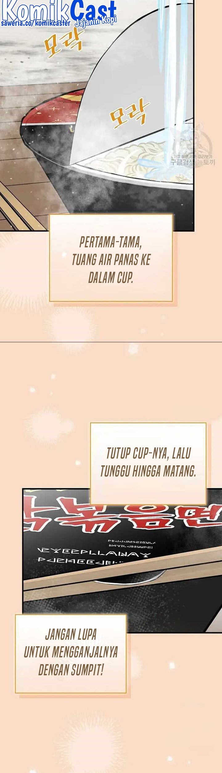 Leveling Up, By Only Eating! Chapter 149 Gambar 22