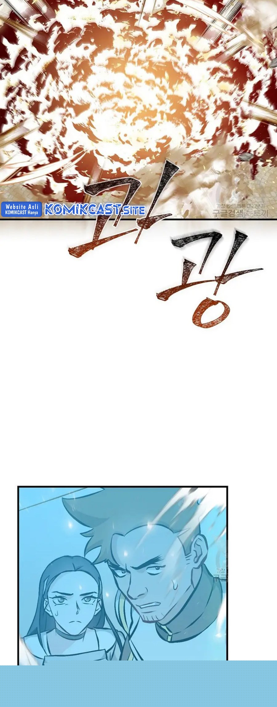 Leveling Up, By Only Eating! Chapter 146 Gambar 14