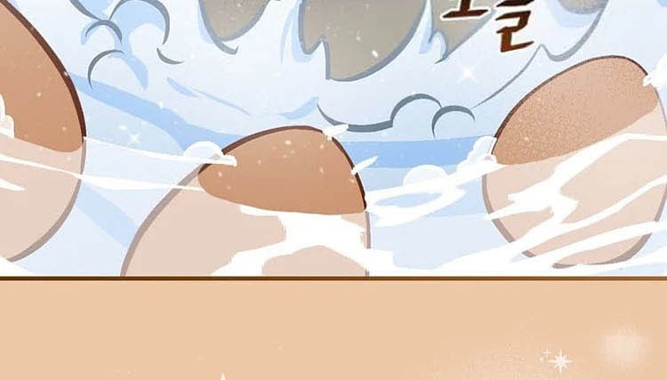Leveling Up, By Only Eating! Chapter 144 Gambar 19