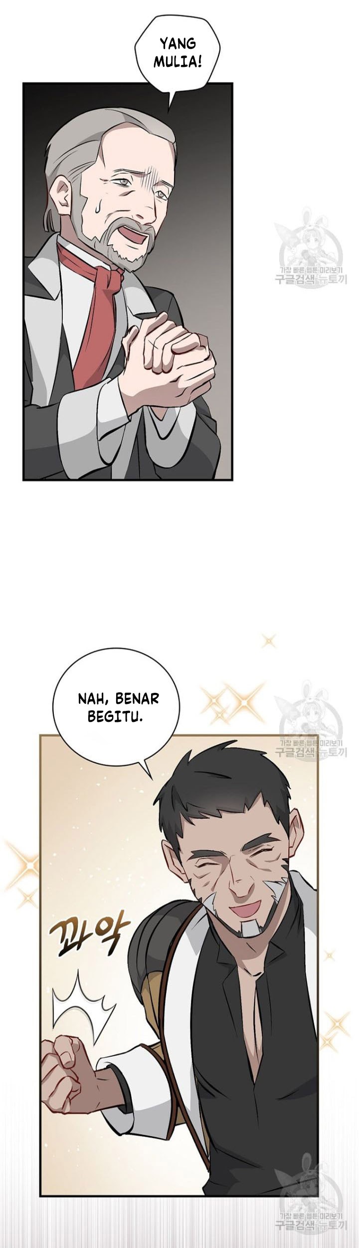 Leveling Up, By Only Eating! Chapter 126 Gambar 50