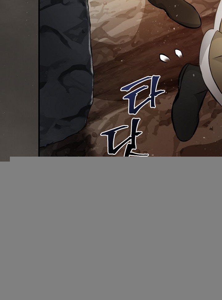 Leveling Up, By Only Eating! Chapter 123 Gambar 33