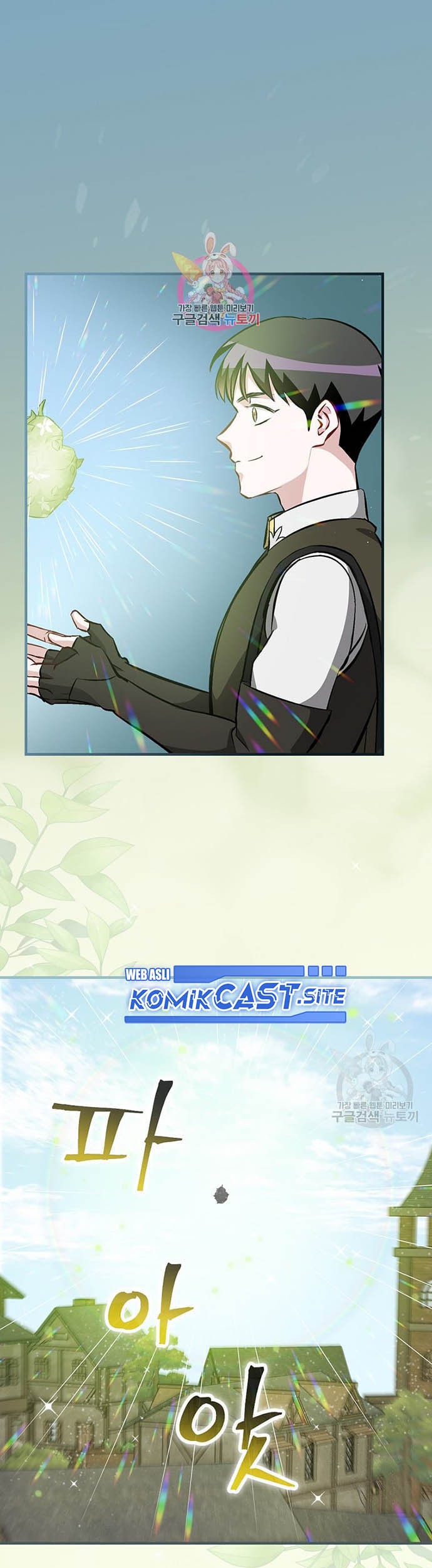Baca Manhwa Leveling Up, By Only Eating! Chapter 119 Gambar 2