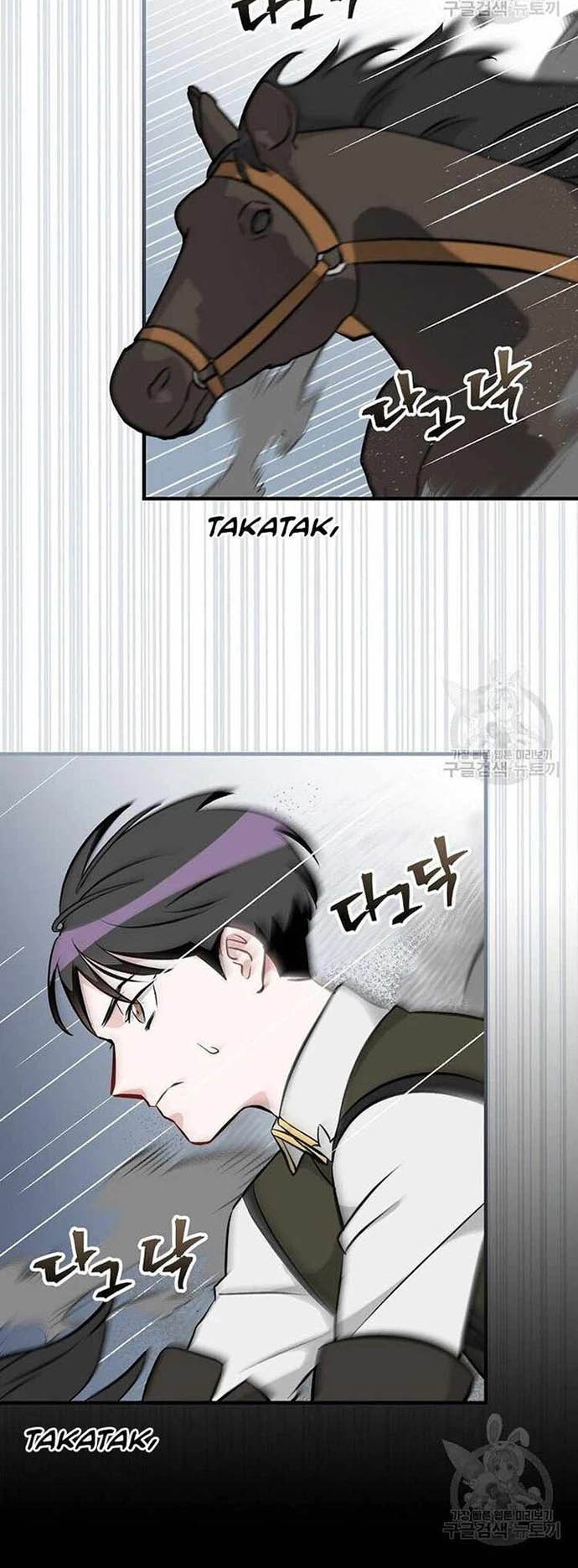 Leveling Up, By Only Eating! Chapter 115 Gambar 49