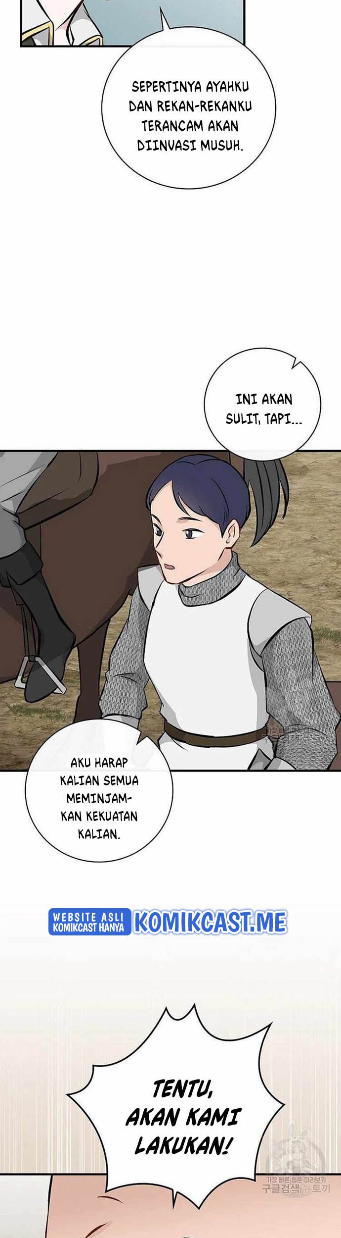 Leveling Up, By Only Eating! Chapter 115 Gambar 52