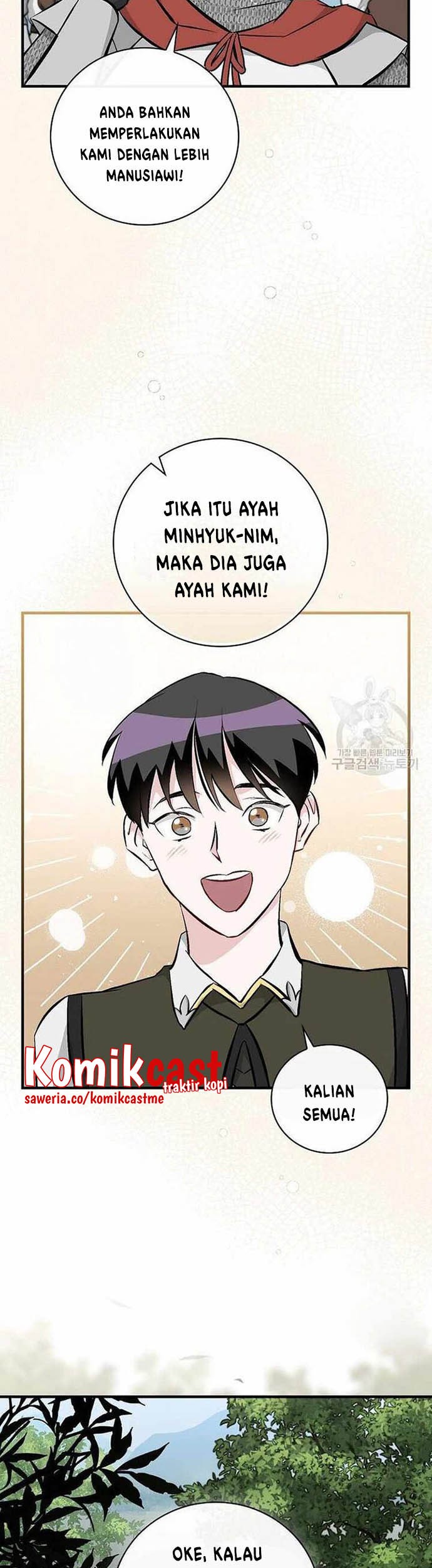 Leveling Up, By Only Eating! Chapter 115 Gambar 54