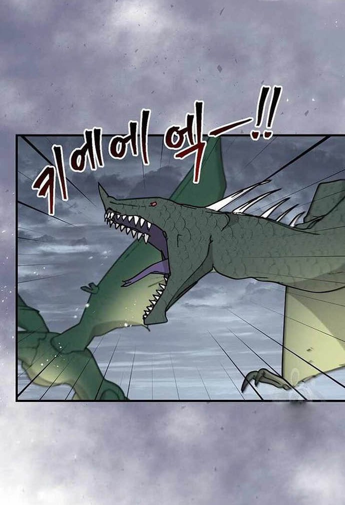 Leveling Up, By Only Eating! Chapter 115 Gambar 11