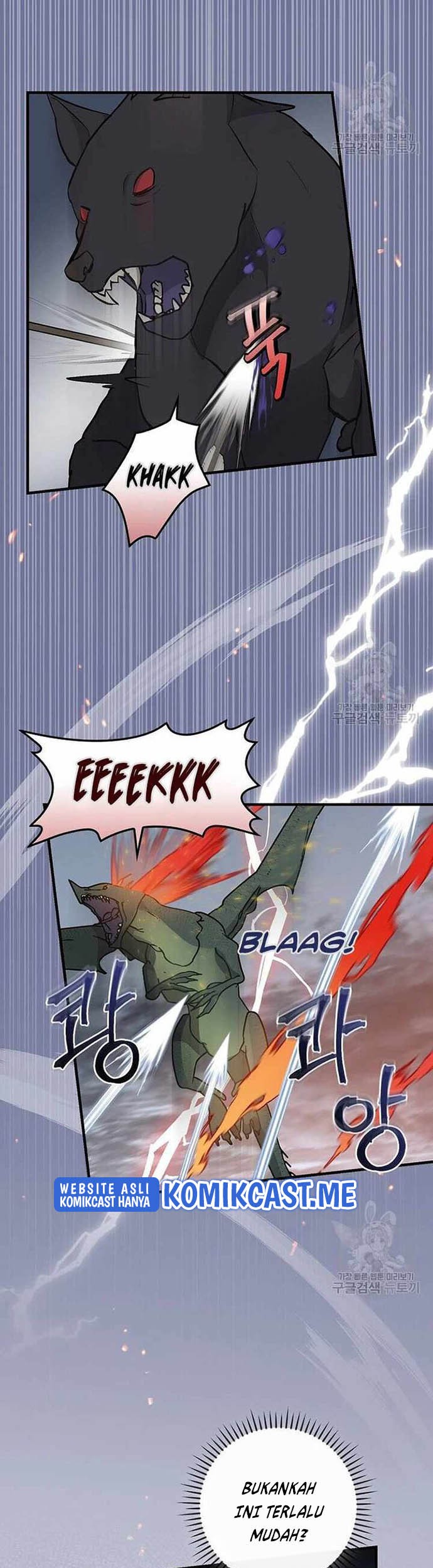Leveling Up, By Only Eating! Chapter 115 Gambar 14