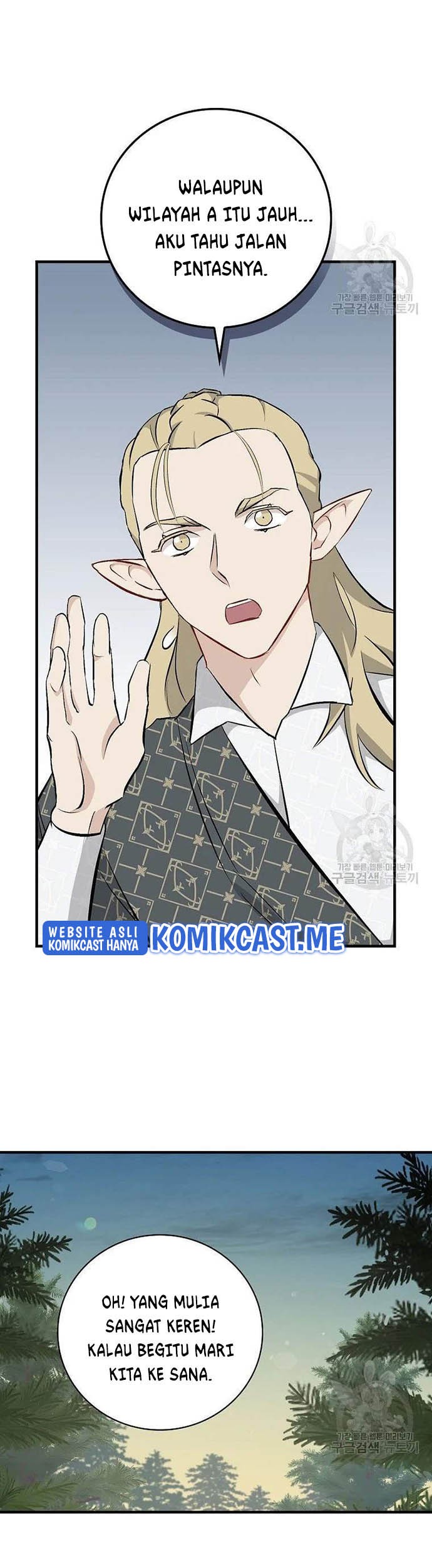 Leveling Up, By Only Eating! Chapter 114 Gambar 34