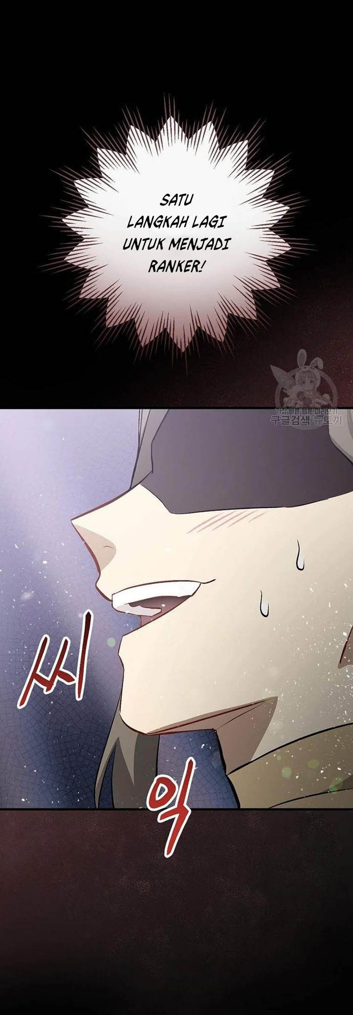 Leveling Up, By Only Eating! Chapter 114 Gambar 39