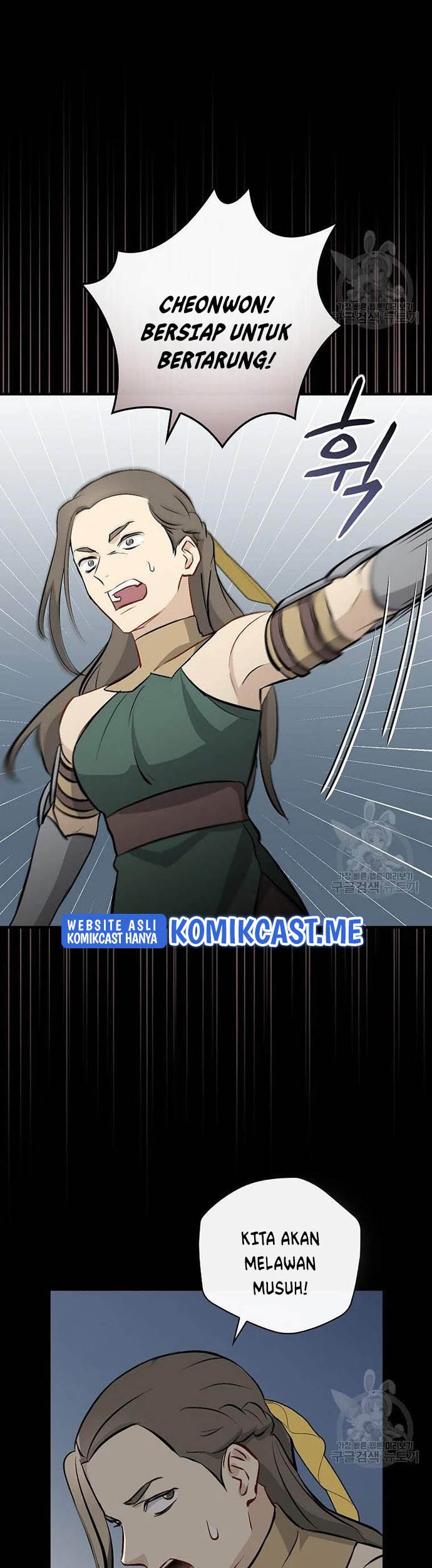 Leveling Up, By Only Eating! Chapter 114 Gambar 42