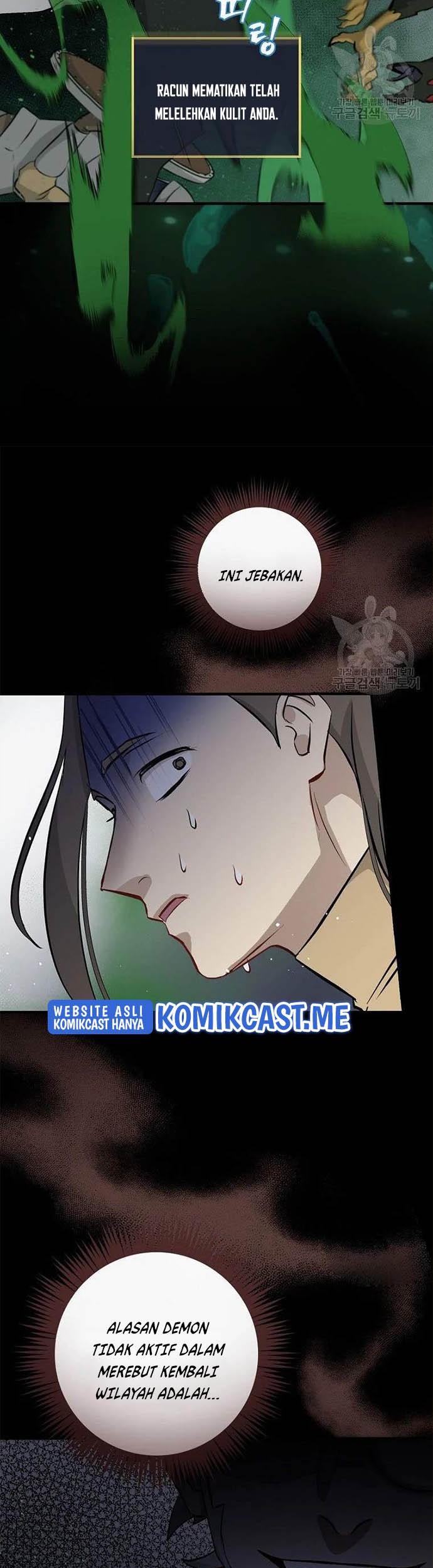 Leveling Up, By Only Eating! Chapter 114 Gambar 50