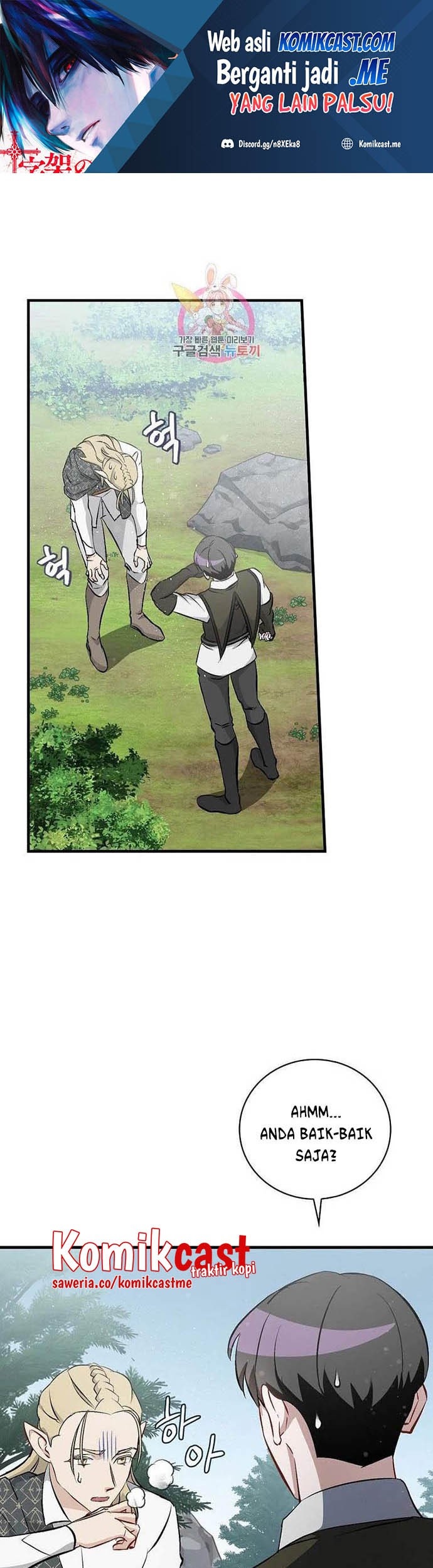 Baca Manhwa Leveling Up, By Only Eating! Chapter 114 Gambar 2