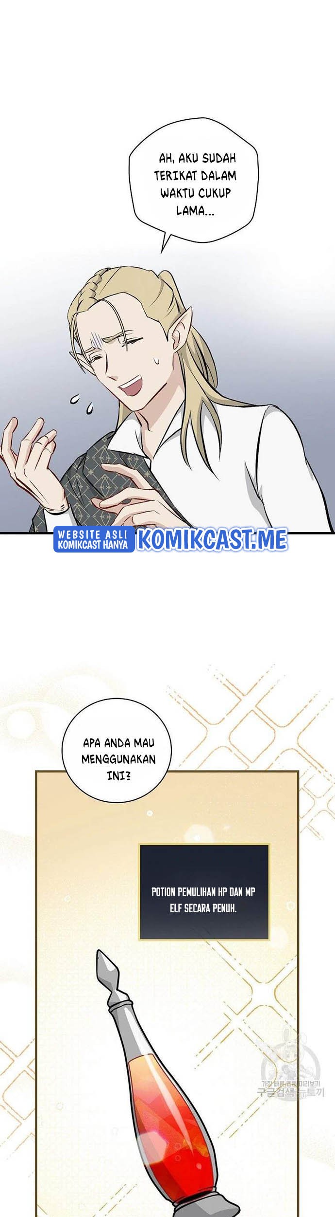 Leveling Up, By Only Eating! Chapter 114 Gambar 4