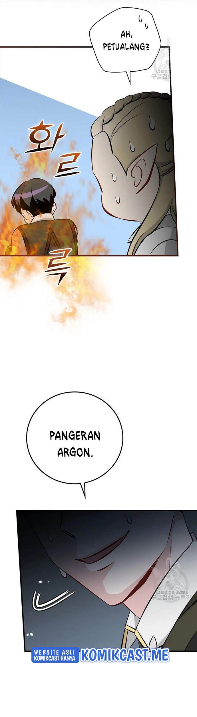 Leveling Up, By Only Eating! Chapter 114 Gambar 12