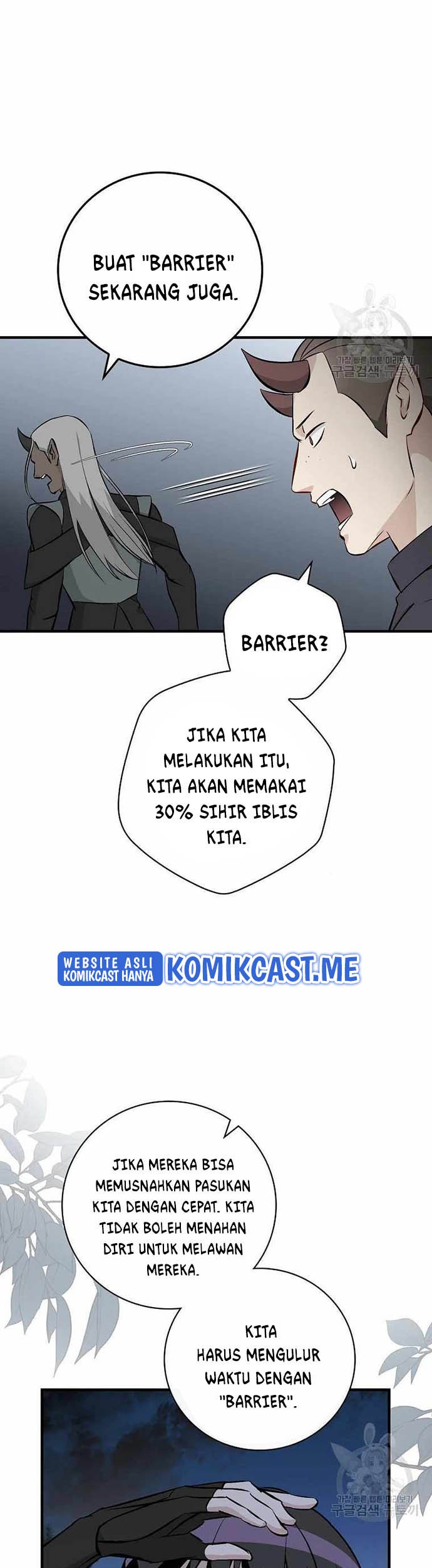 Leveling Up, By Only Eating! Chapter 113 Gambar 6