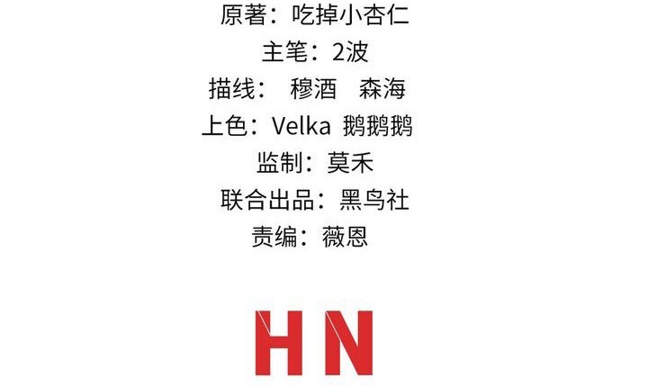 Maxed Strength Necromancer Chapter 94 Gambar 4