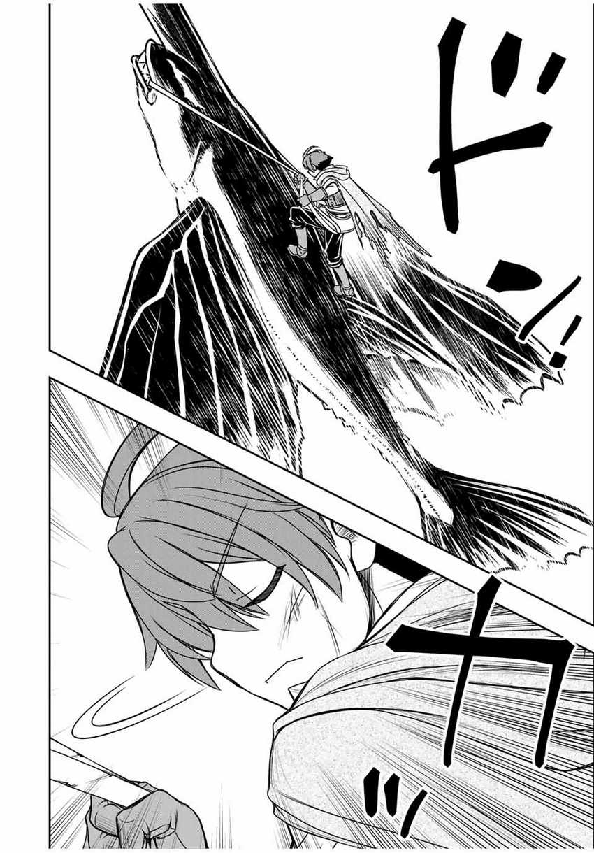Dame Skill [Auto Mode] ga Kakuseishimashita ~Are, Guild no Scout-san, Ore wo “Iranai”-tte Itte Masendeshita?~ Chapter 83 Gambar 17