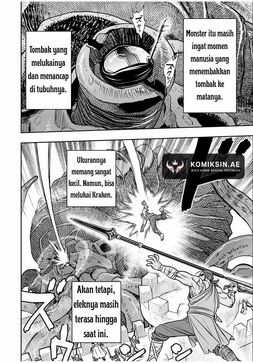 Dame Skill [Auto Mode] ga Kakuseishimashita ~Are, Guild no Scout-san, Ore wo “Iranai”-tte Itte Masendeshita?~ Chapter 83 Gambar 3