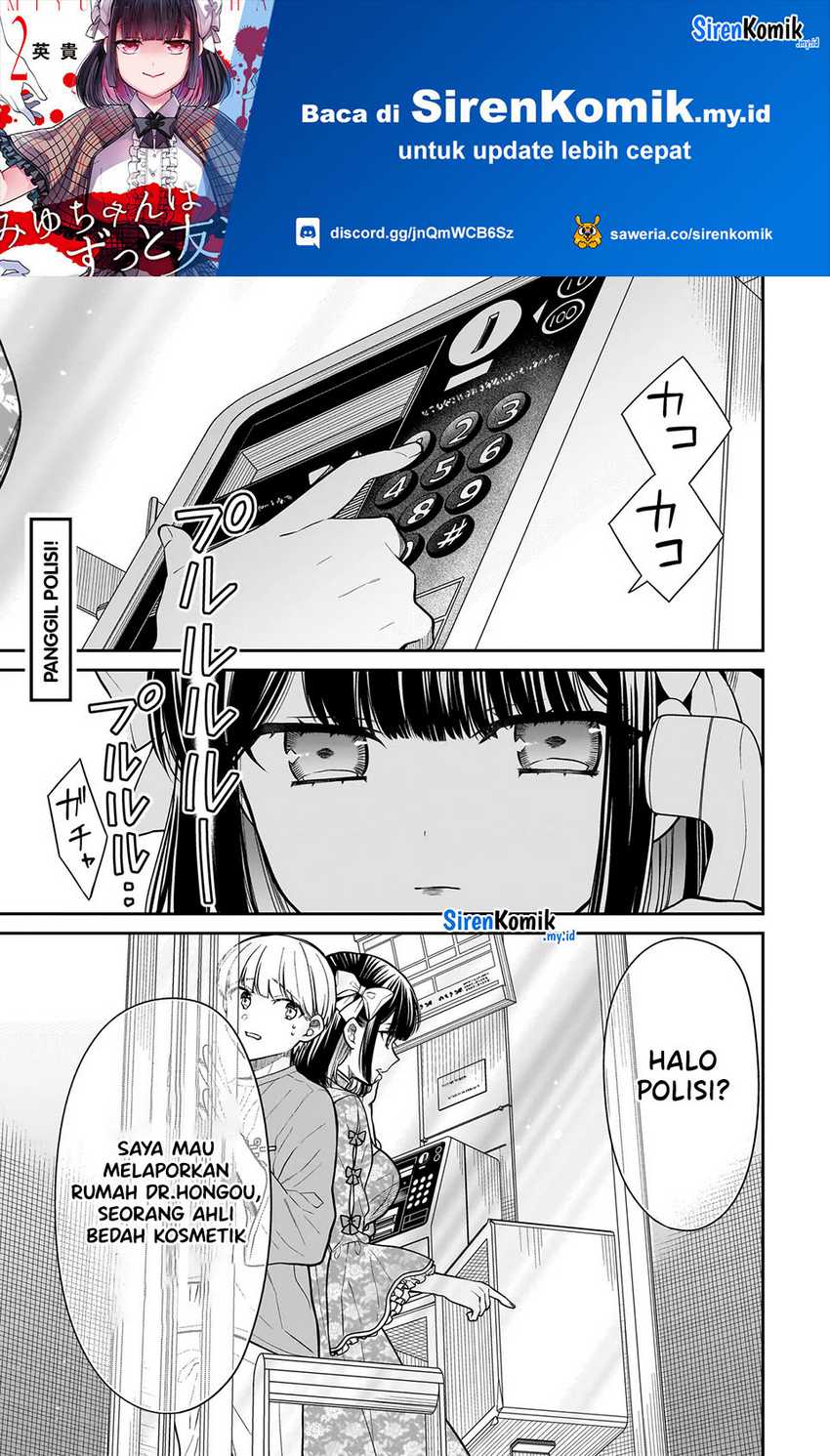 Baca Manga Miyu-chan wa Zutto Tomodachi Chapter 19 Gambar 2