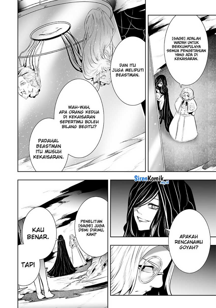 Ore dake Fuguu Skill no Isekai Shoukan Hangyakuki Chapter 109 Gambar 11
