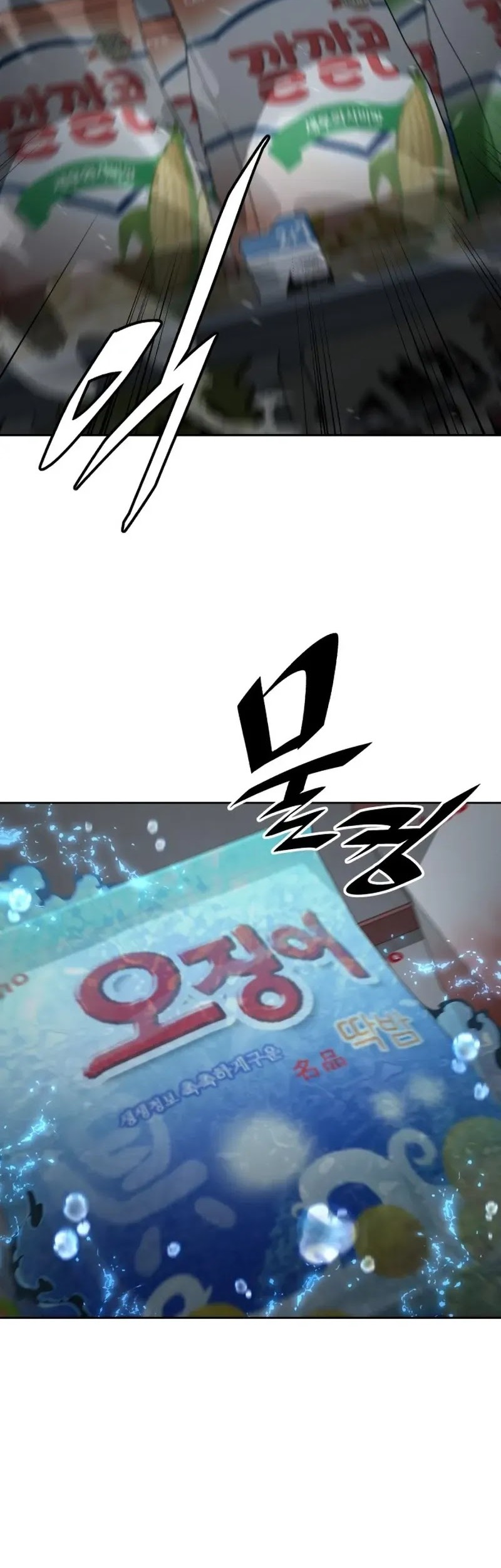 Apocalyptic Chef Awakening Chapter 50 Gambar 41