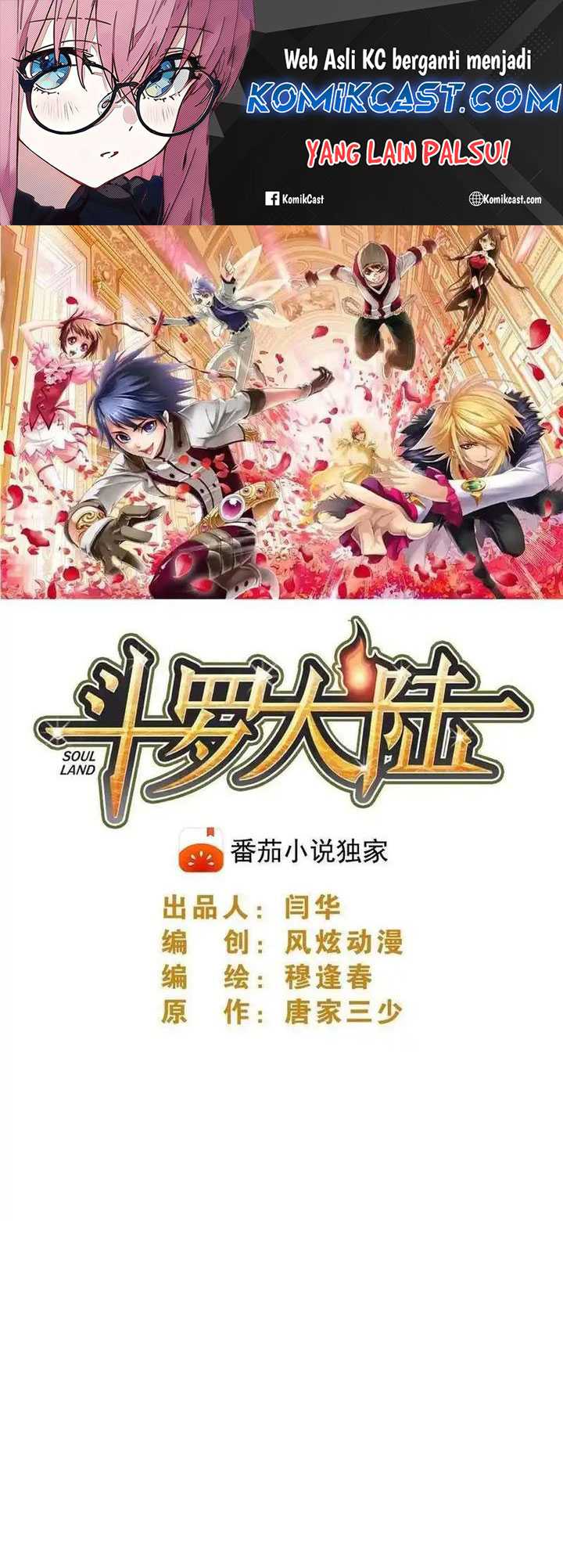 Baca Manhua Soul Land Chapter 334 Gambar 2