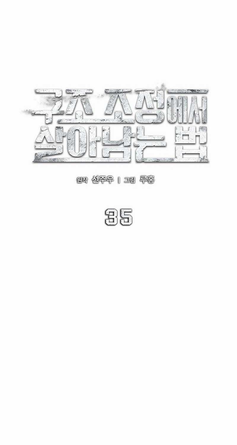How to Survive Restructuring Chapter 35 Gambar 31