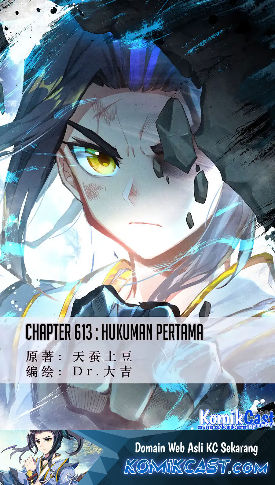 Baca Manhua Yuan Zun Chapter 613 Gambar 2